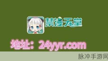 jmcomic1.7.2 36mb：探险与幻想的结合：JMComic 1.7.2全新体验