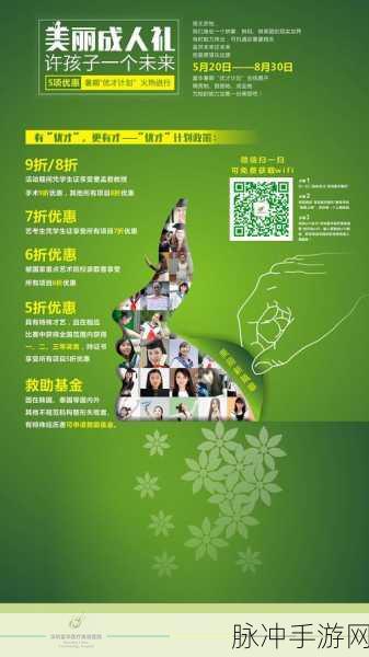 成人网站18：探索成人世界的无限可能，尽享18岁以上精彩内容！