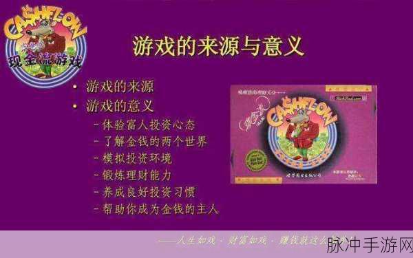 奖惩游戏1v1sc：策略博弈：一对一奖惩游戏的深度探索与应用