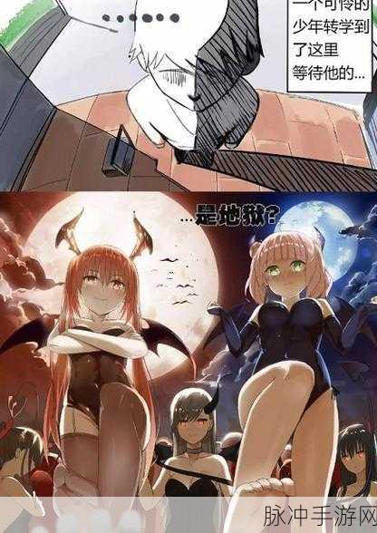 漫娃防走失站：“全面升级漫娃防走失站，守护孩子安全新体验”