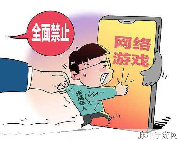 18岁禁止进入下载：“未成年人限制访问：18岁以下用户无法下载的原因与影响”