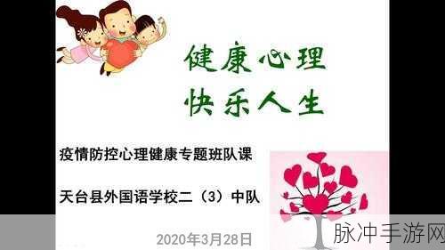 18岁禁止网战:年满18岁禁止参与网络战争,保护青少年心理健康