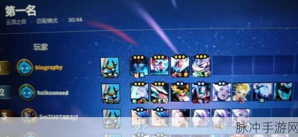 云顶之弈 S8 美测服更新全知道