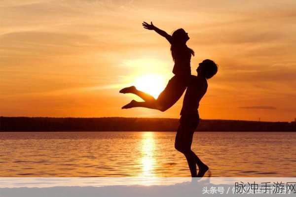 男女在一起愁愁愁：男女相伴却常感忧愁，情路漫长如何解？