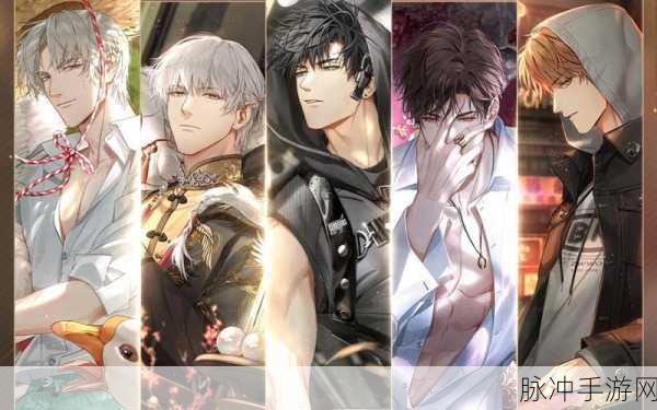 生生团圆，光与夜之恋中的限定卡池传奇