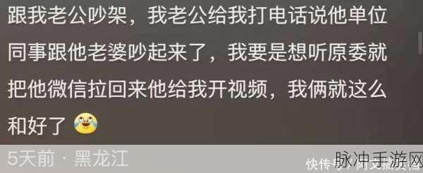 在线吃瓜免费黑料：畅享网络趣闻，免费获取最新黑料与八卦资讯！