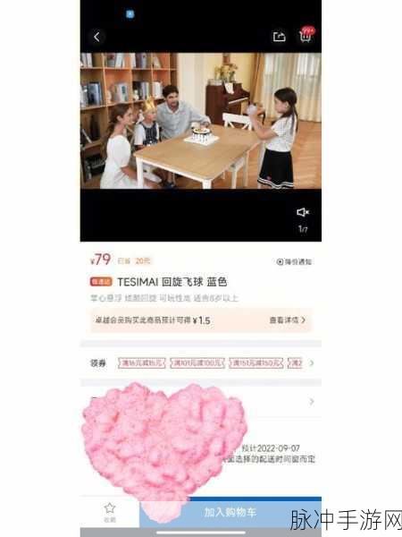 97精产国品一二三：全面提升97精产国品的一二三发展策略与展望