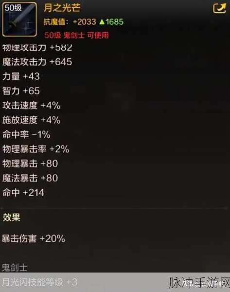 dnf最逆天的绝版武器：DNF历史上最逆天的绝版武器揭秘与解析