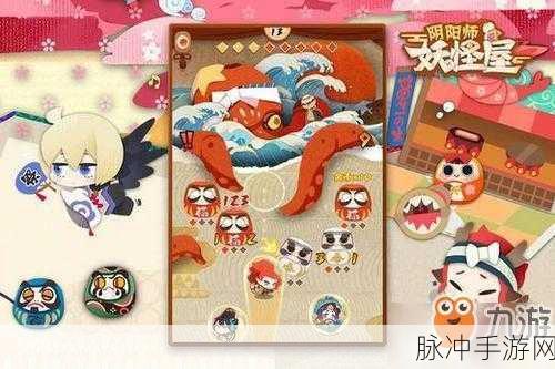 阴阳师，妖怪屋BOSS深度盘点与攻略指南