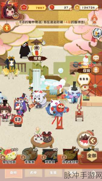 阴阳师，妖怪屋BOSS深度盘点与攻略指南