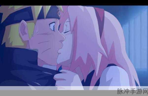 鸣人去小樱家拨萝卜是哪一集的：《火影忍者》中鸣人去小樱家拔萝卜的精彩剧情是哪一集？