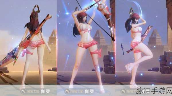 伽罗ちゃが腿法教学视频：轻松掌握伽罗腿法技巧，提升你的战斗力与灵活性！