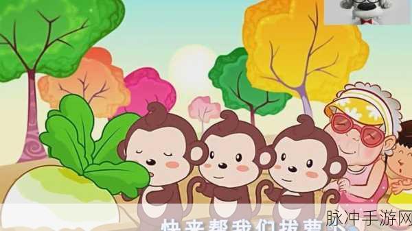 二人世界拔萝人：甜蜜二人世界：携手拔萝卜，共享生活乐趣