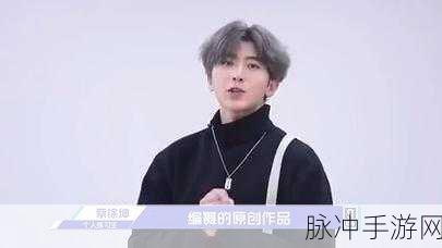 男人坤坤申请女人定眼：男人坤坤申请女性定眼，探讨性别角色与社会期待的新视角