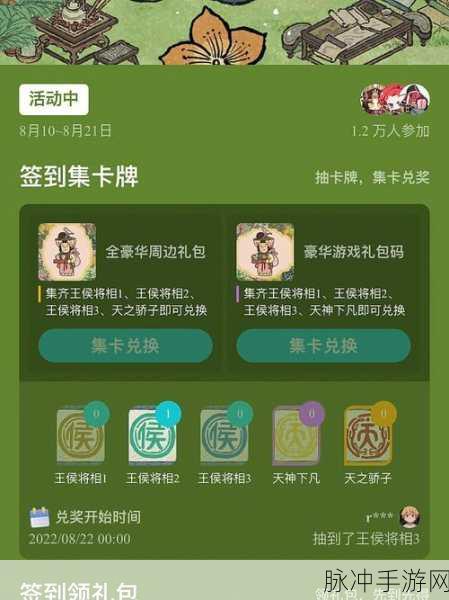 江南百景图礼包性价比全解析，推荐礼包买哪个好