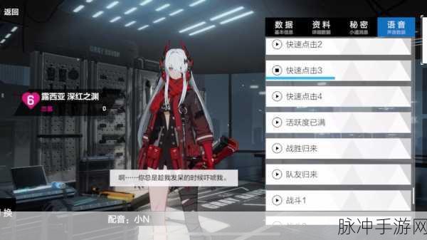 战双帕弥什好感度提升全攻略，深度互动，解锁更多精彩