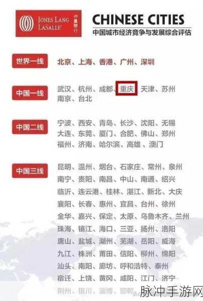 国内精品一线二线三线传媒：深化推广国内一线二线三线城市的传媒精品项目