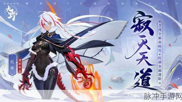 仙剑奇侠传手游，大神深度解析，助你畅游仙侠世界[图]