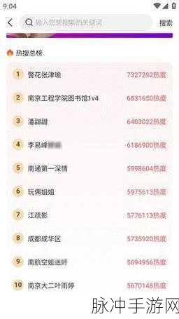 51吃瓜黑料网曝门：“51吃瓜黑料网曝门事件引发热议，真相究竟如何？”