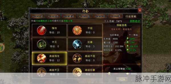 热血传奇行会功能使用全解，打造你的传奇帝国