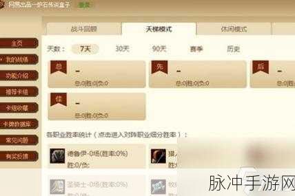 炉石传说德鲁伊竞技场选牌秘籍大公开