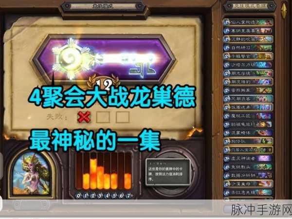 炉石传说德鲁伊竞技场选牌秘籍大公开