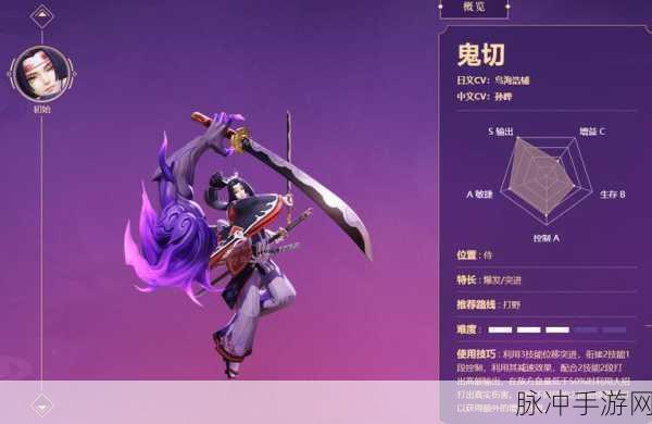 阴阳师SP鬼切强度全面解析，一刀流与跳刀流的极致演绎