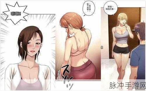 羞羞漫画立刻马上打开：立即打开羞羞漫画，畅享无限创意与乐趣的世界！
