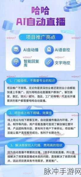 青裸直播：全新体验：青裸直播带你探索青春与自由的无限可能