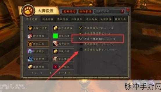 一键驱散怎么设置优先：您可以通过调整设置，将一键驱散的优先选项修改为新标题，使其更符合您的需求。