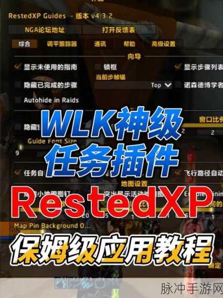一键驱散怎么设置优先：您可以通过调整设置，将一键驱散的优先选项修改为新标题，使其更符合您的需求。