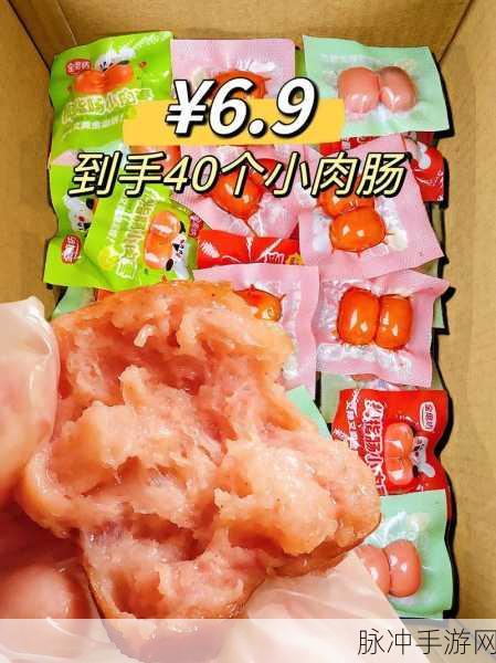 小洞需要大肉肠小鸟：小洞扩展需大肉肠与小鸟的奇妙结合之旅