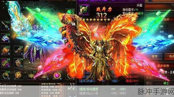 传奇世界手游高效组队策略全攻略，解锁并肩作战的制胜秘诀