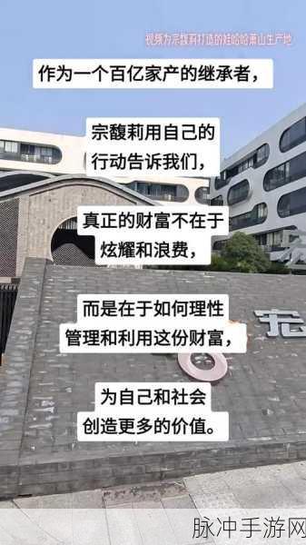 国富产二代老版：新一代财富继承者：从老旧观念到现代创新发展