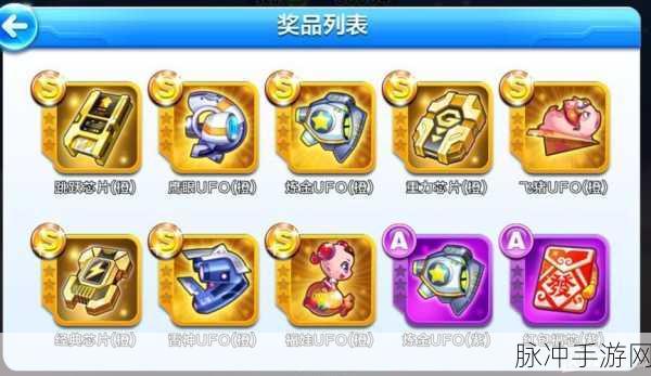 天天酷跑，解锁最后两个机甲的终极攻略