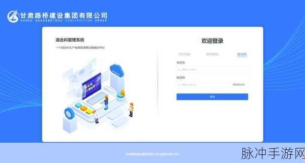 黑料网官网：拓展黑料网官网，获取最新资讯与深度分析平台。