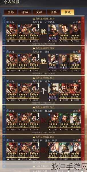 三国志战略版初阶战斗规则详解，策略致胜的全方位指南