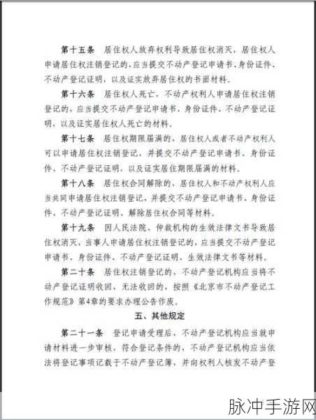 yw换哪个域名了2024：“2024年yw换域名新动向与市场分析”