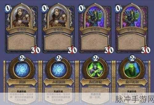 炉石传说术士的杰作解密全攻略