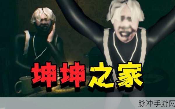 坤坤进入女生的桃子里的：坤坤勇闯桃子世界，开启奇幻冒险之旅