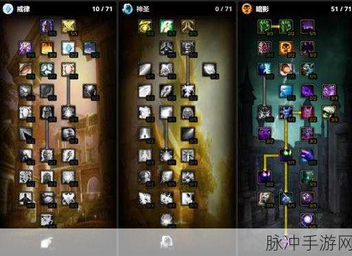 wlk暗牧雕文：探索WLK暗牧雕文的深度与玩法全解析