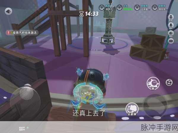 蛋仔派对逃出惊魂夜玩法规则详解，掌握技巧，成为游戏高手