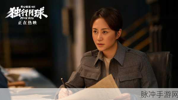 麻花传剧原创mv免费观看：免费观看原创MV，尽享拓展麻花传剧的精彩瞬间！