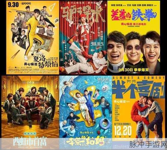 麻花传剧原创mv免费观看：免费观看原创MV，尽享拓展麻花传剧的精彩瞬间！