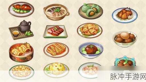 原神食物效果叠加解析与最佳食用指南