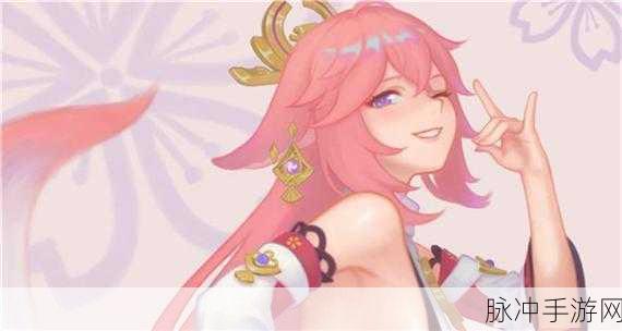 八重神子的惩罚游戏安卓正版：八重神子：惩罚游戏安卓正版全新冒险之旅