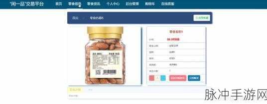 国产精品一品二区三区的用户群体：拓展国产精品一品二区三区，吸引更多年轻消费者参与体验。