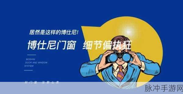 国产精品一品二区三区的用户群体：拓展国产精品一品二区三区，吸引更多年轻消费者参与体验。