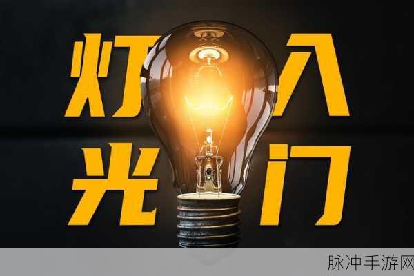 魔珠梦幻成长录，深度攻略与成长指南