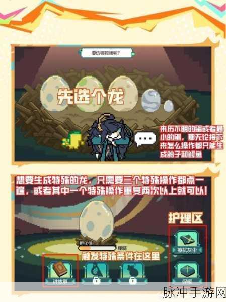 原神幕后奇遇活动全攻略,探索与奖励的奇妙之旅